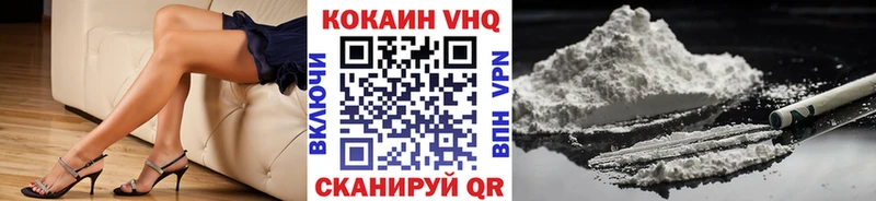Магазины продажи наркотиков Ковдор ГАШИШ Псилоцибиновые грибы Мефедрон Конопля КОКАИН СОЛЬ
