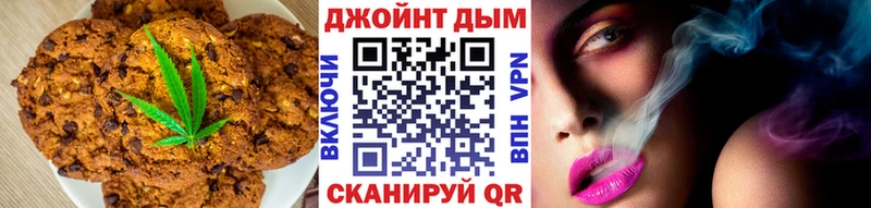 Cannafood конопля  Ковдор 
