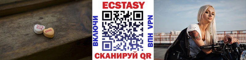 даркнет наркотические препараты  Ковдор  Экстази 280 MDMA 