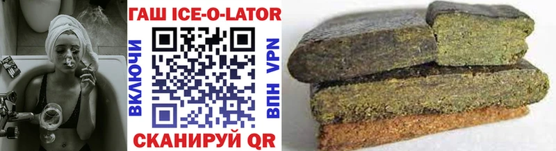 Гашиш Premium Ковдор