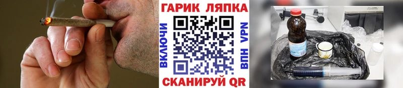 ГАШИШ индика сатива Ковдор