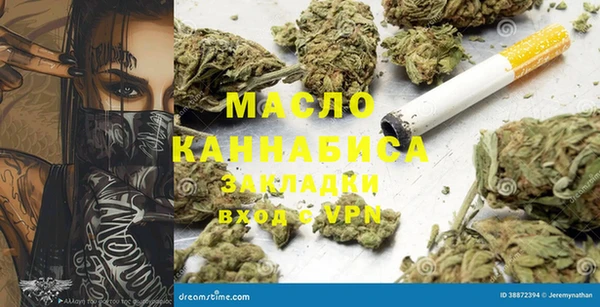 метамфетамин Алексеевка