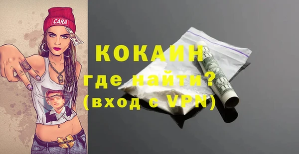 кокаин колумбия Абаза