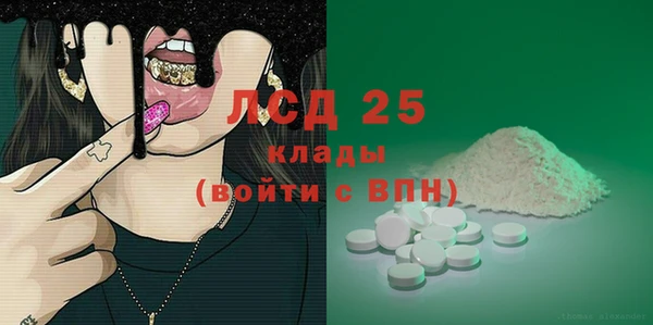 марки nbome Абинск
