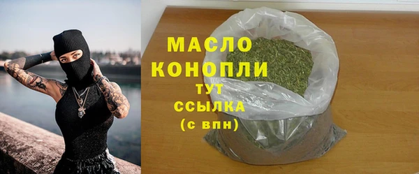 метамфетамин Алексеевка