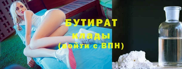 метамфетамин Алексеевка