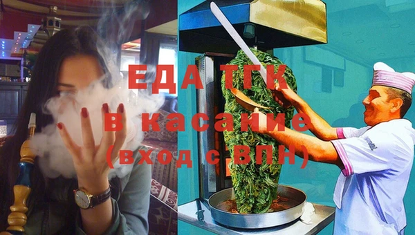 марки nbome Абинск