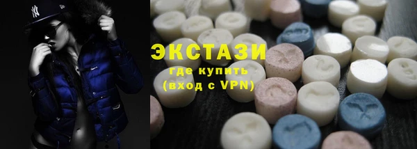 кокаин колумбия Абаза