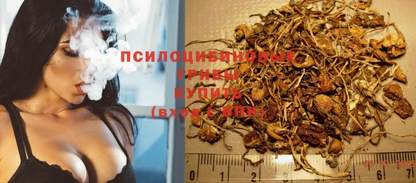 марки nbome Абинск