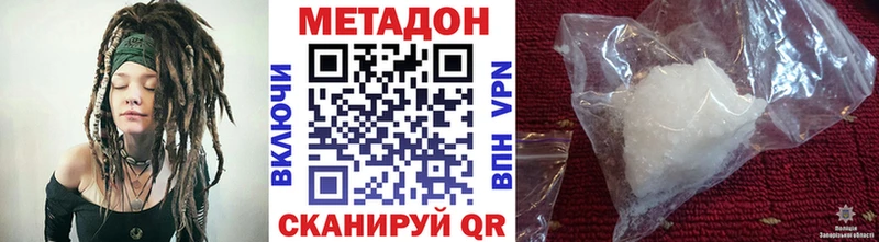 Метадон methadone  Ковдор 