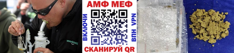 МЕТАМФЕТАМИН Декстрометамфетамин 99.9%  Ковдор 