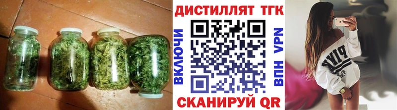 Дистиллят ТГК вейп Ковдор