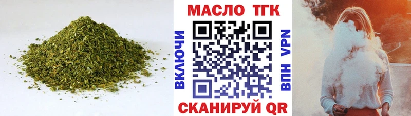 цена Ковдор ТГК жижа