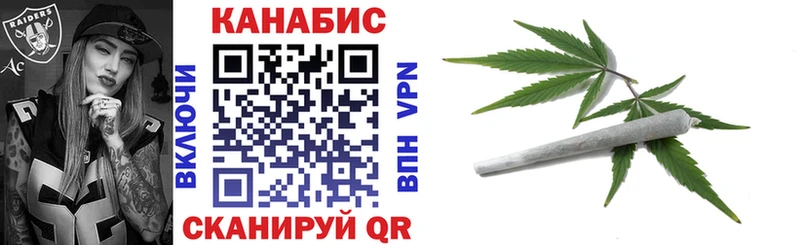 как найти   мега   Канабис OG Kush  Ковдор 